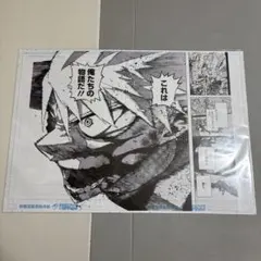 僕のヒーローアカデミア原画展　デジタル原稿プリント　爆轟勝己
