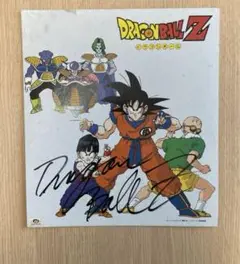 直筆サイン色紙　ドラゴンボール超 Yahoo!オークション - 鳥山明 直筆イラスト入りサイン色紙