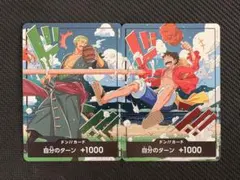 ワンピースカード　世界統一記念ドン‼︎カード　2枚　プロモ　交流会