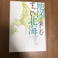 Item thumbnail for item 19eb2fbe-c1fd-4299-91b9-f9a153c9b585