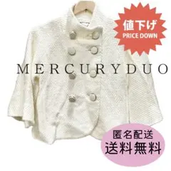 【値下げ】MERCURYDUO マーキュリーデュオ アウター