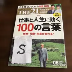 Item thumbnail for item 795d3fb3-355d-4371-a911-0d6339d06c01