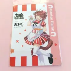 ウマ娘 プリティーダービー KFC コラボカード ダンツフレーム ウマ娘 プリティーダービー KFC コラボ ダンツフレーム カード トレカ