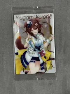 ホロライブウエハースvol.3 戌神ころね