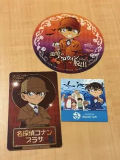 コナン　名探偵コナン　特典　カード　コースター　シール　ステッカー　まとめ売り