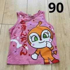 ドキンちゃん　タンクトップ　90 アンパンマン　Tシャツ　女の子