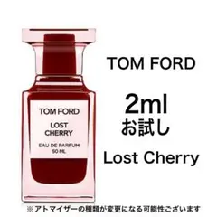 2026年最新】トムフォード ロストチェリー 10mlの人気アイテム - メルカリ