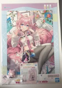 2025年最新】ちょこのっこ ホロライブ 未開封の人気アイテム - メルカリ