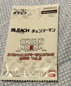 UNION ARENA スペシャルプロモーションパック 2026 Vol.2 - メルカリ