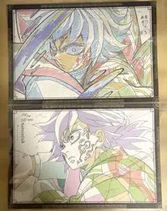 鬼滅の刃　無限城編　冨岡義勇　おすそわけポストカード2点セット