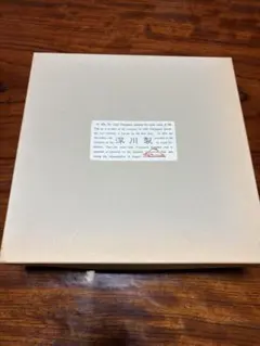 深川製磁　蝶23センチ　ミート皿　メイン　希少　廃盤　大人気　値下　新品未使用のサムネイル