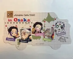 鬼滅の刃 ufotable TOGO 岡山 キッチンカー詳細発表！鬼滅の刃 ufotable cafe TOGO 47CJ！#鬼滅の刃