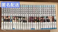 【帯あり】呪術廻戦 0～26巻セット