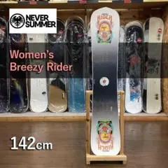 【新品】24-25 NEVER SUMMER BREEZY RIDER 142