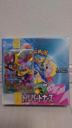 【プロモ付き】 バトルパートナーズ シュリンク付きBOX ナンジャモのカイデン