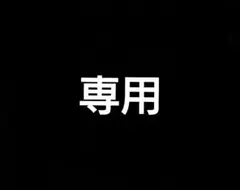 noniゲーム様　依頼品