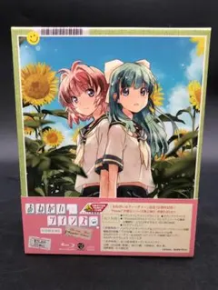 おねがいツインズ Blu-ray BOX コンプリートエディション