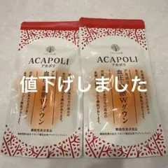 Saqina GloBin Peptide 300mg✖️② - メルカリ
