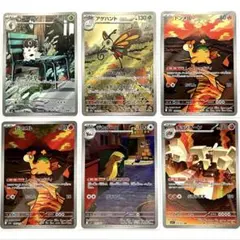 匿名配送 ポケモンカード AR 6枚セット まとめ売り メガドリーム ブレイブ等