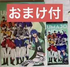 ヒプマイ 競馬場 スペシャルコラボビギナーズセミナー 特典