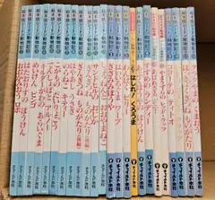 GURPS関連文庫14冊セット GURPS関連文庫14冊セット - メルカリ