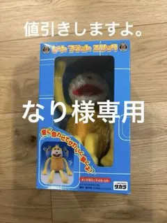 2025年最新】フラットエリック ぬいぐるみの人気アイテム - メルカリ