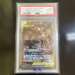 2026年最新】ダークライgx sr psa10の人気アイテム - メルカリ