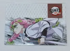 鬼滅の刃 刀鍛冶の里 アイキャッチ 幕間 クリアファイル 甘露寺 蜜璃 9話