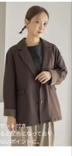 しまむら　田中里奈　mysa closet テーラードジャケット　ブラウン　M