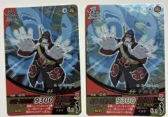 NARUTO ナルティメットフォーメーション 干柿鬼鮫 NF-085 2枚セット
