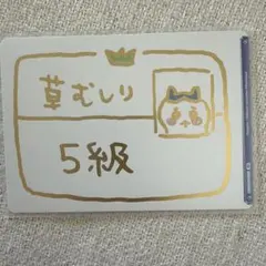 きなこ様 リクエスト 2点 まとめ商品