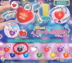 ハートの南京錠マスコット