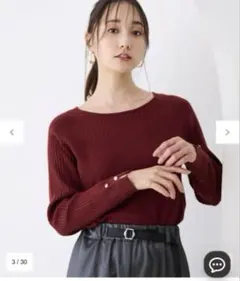 エニィスィス　新品　【ウールブレンドシリーズ】ベースネックリブコンビ ニット