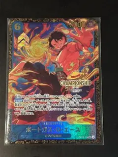 OP7-119ポートガス・D・エース For Japan フラッグシップ 未開封