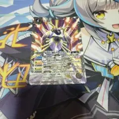 バトスピ 未の十二神皇グロリアスシープ 初期 レリーフ