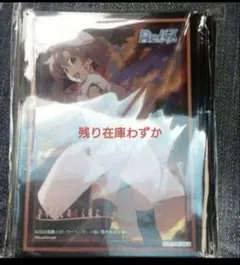 ひぐらしのなく頃に解 vol.1 古手梨花 羽入 キャラクタースリーブ 64枚