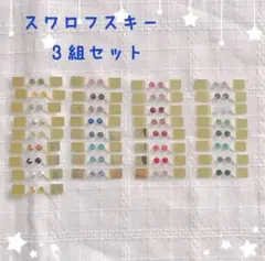 シンプルな貼るピアス2