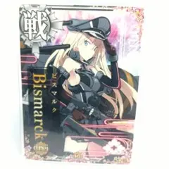 艦これアーケード ビスマルク ツヴァイ、ドライ、イントレピッド改