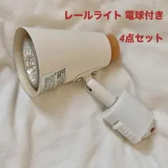 【4点セット】ダクトレールライト YT-01B/TA-E11 電気 ライトのサムネイル