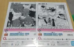 ドラゴンボール 一番くじG賞クリアファイル 40周年