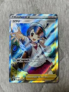 ユウリ　sr ユウリ SR【美品】の通販 667495734（95039910） | magi