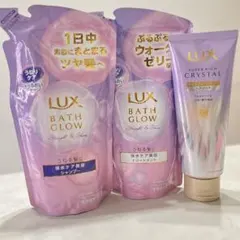 LUX バスグロウシャンプー&トリートメント3点セットのサムネイル