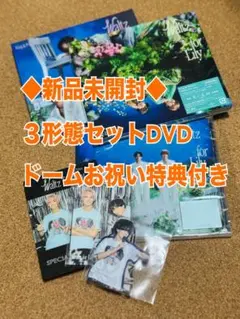 King & Prince Waltz for Lily 3形態　ドームお祝い