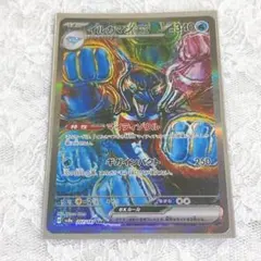 イルカマンex SAR テラスタルフェスex 207/187