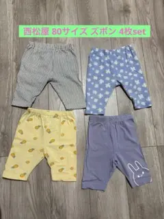 ‪ෆ‪‪ベビー服 西松屋 80サイズ 4枚setෆ‪のサムネイル