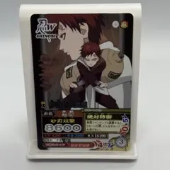 NARUTO データカードダス 砂瀑の我愛羅 疾風伝 - メルカリ