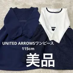 UNITED ARROWS ワンピース 115cm ネイビー