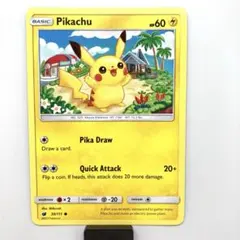 2025年最新】超次元の暴獣の人気アイテム - メルカリ