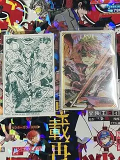 D.Gray-man ジャンプスクエア　付録　ラビ