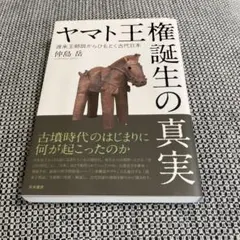 Item thumbnail for item 003a5567-aa1e-4d74-b5cb-96898eea3106